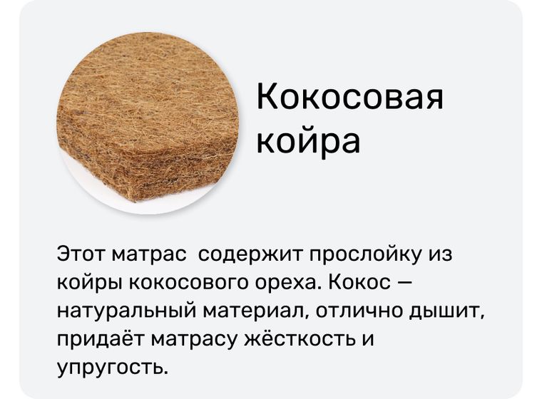 Матрас Magnum Liberty (Магнум либерти)