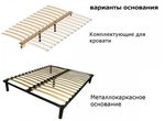 Кровать двуспальная Камелия-2