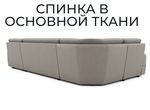 Большой Диван Майами 4 венеция