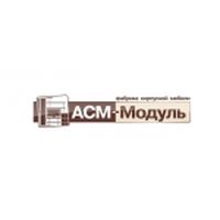 АСМ Модуль