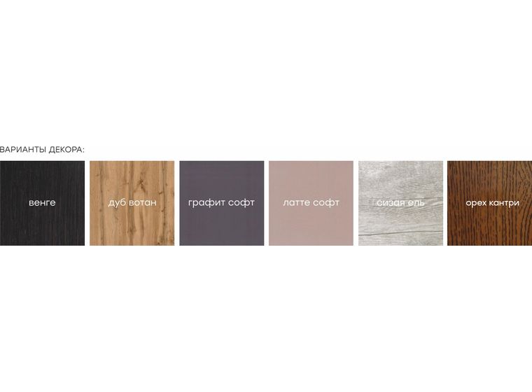 Стол Скандинавия