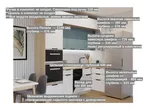 Кухонный гарнитур арт. 6 Тальк РоялВуд Голубой 2450х1200 мм
