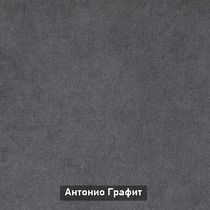 Ткань Антонио графит