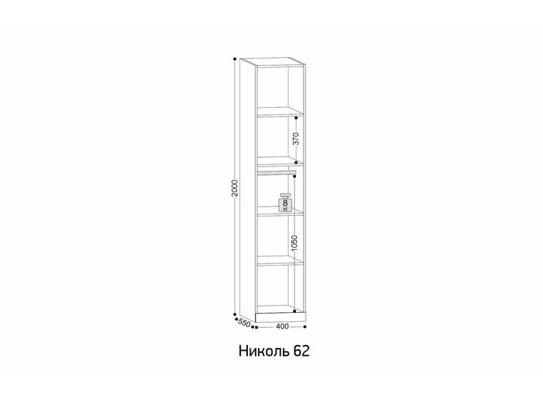 Пенал Николь 62