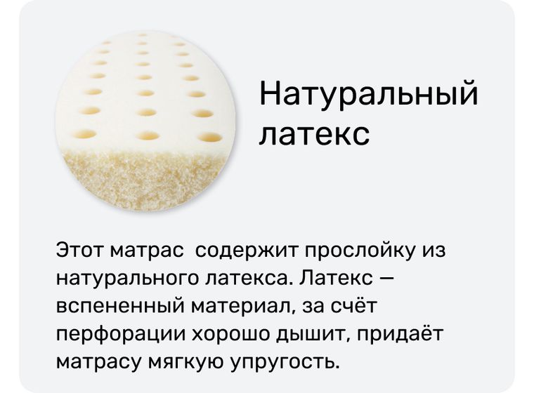 Матрас Original  Line Mars (Марс)