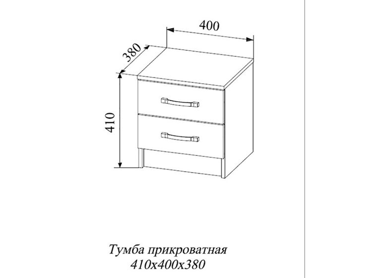 Тумба прикроватная Софи СТБ400.1