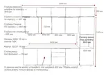 Кухонный гарнитур Аликанте-27/28 (3000 мм)