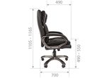 Кресло Chairman 442