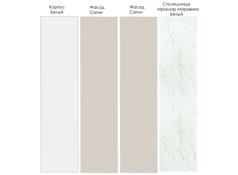 Гарнитур кухонный Шампань-2800